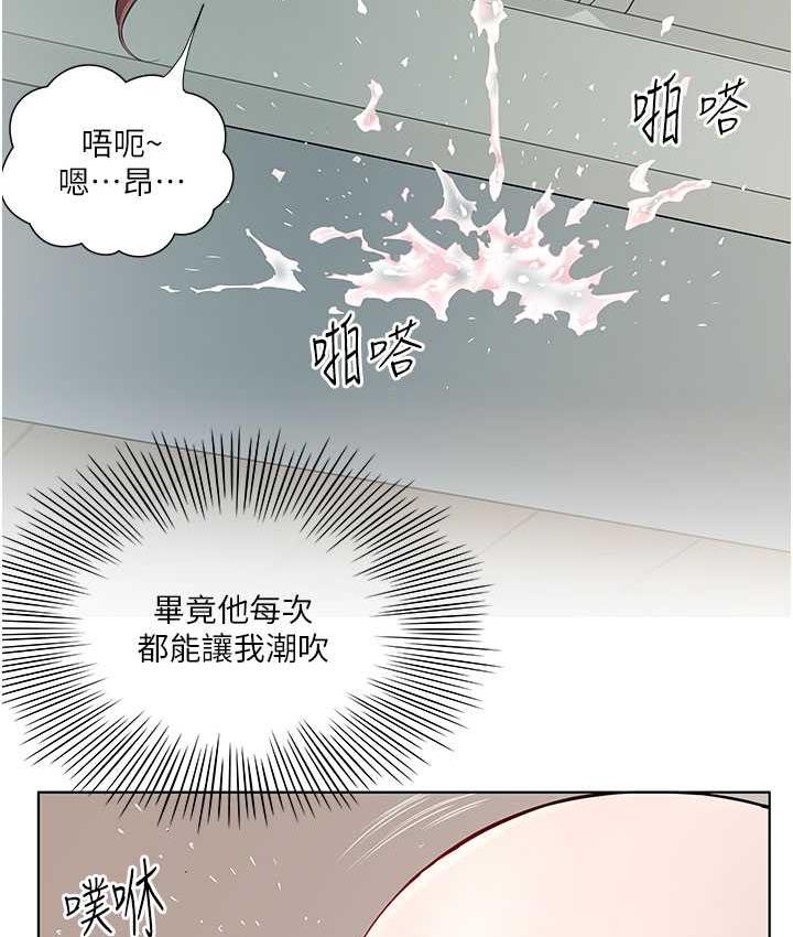 第38话-诱惑男客的妙招 - 第7.jpg页