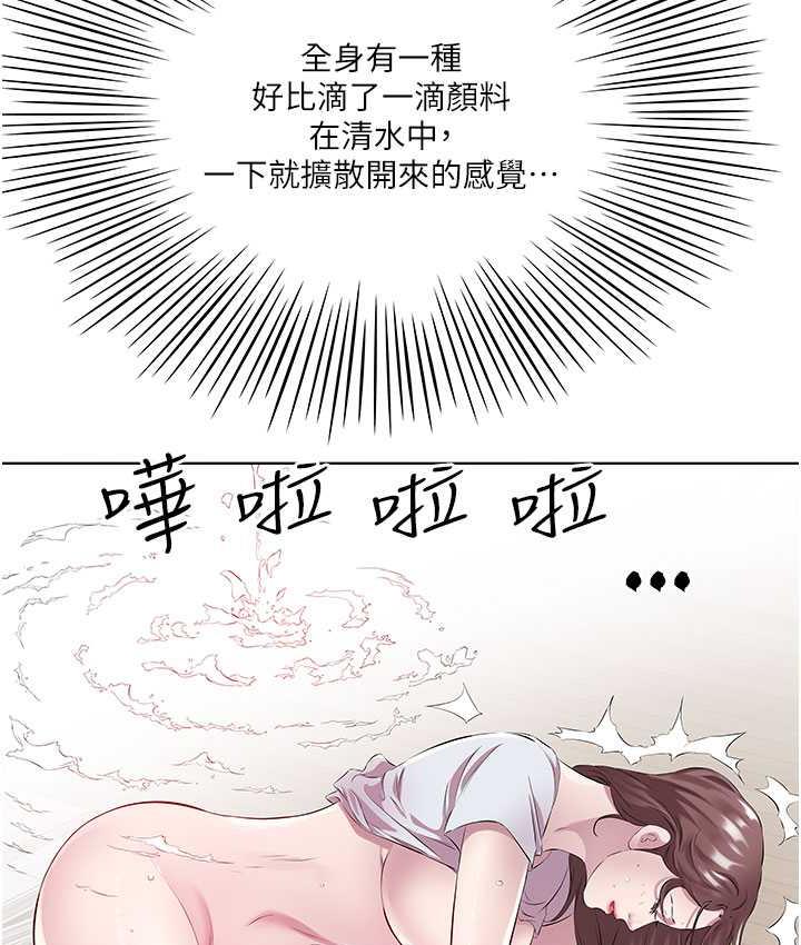 第38话-诱惑男客的妙招 - 第11.jpg页