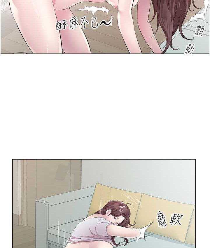 第38话-诱惑男客的妙招 - 第12.jpg页