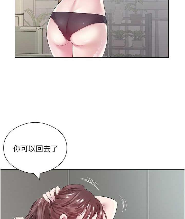 第38话-诱惑男客的妙招 - 第18.jpg页