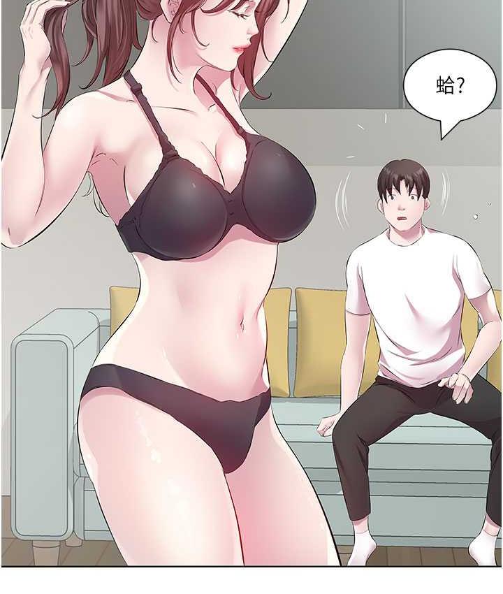 第38话-诱惑男客的妙招 - 第19.jpg页