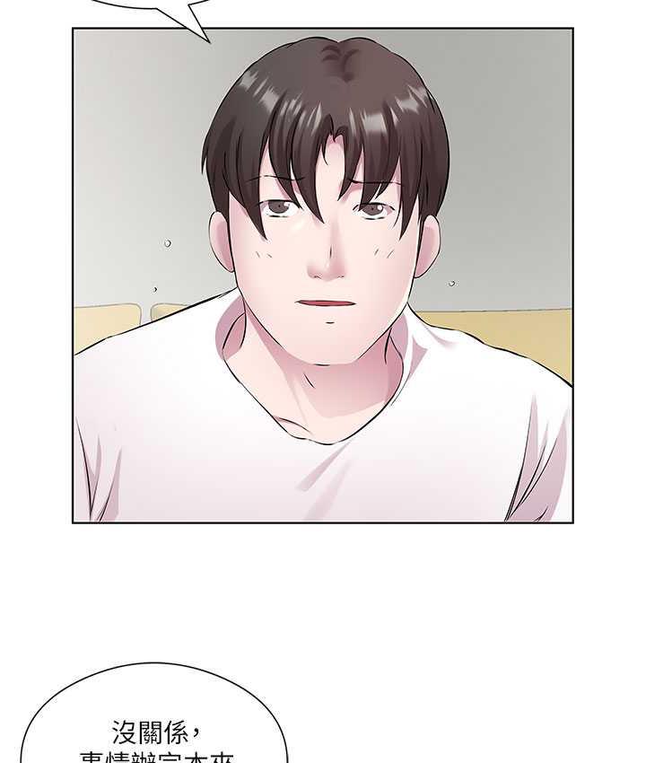 第38话-诱惑男客的妙招 - 第21.jpg页