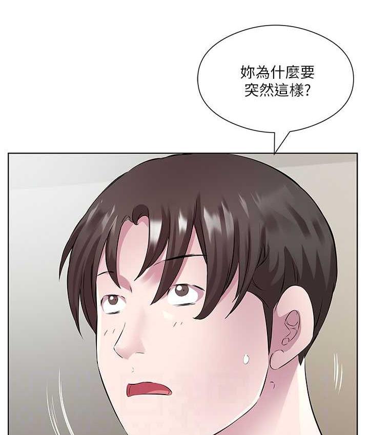 第38话-诱惑男客的妙招 - 第23.jpg页