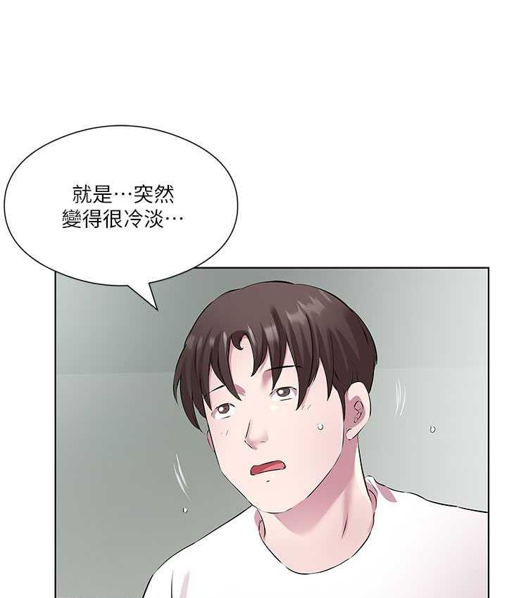 第38话-诱惑男客的妙招 - 第26.jpg页