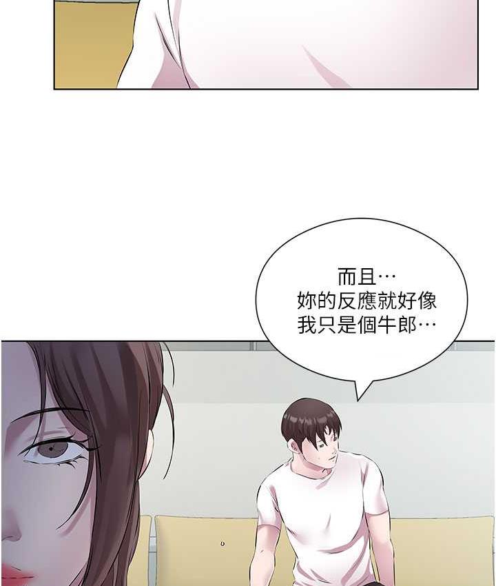 第38话-诱惑男客的妙招 - 第27.jpg页
