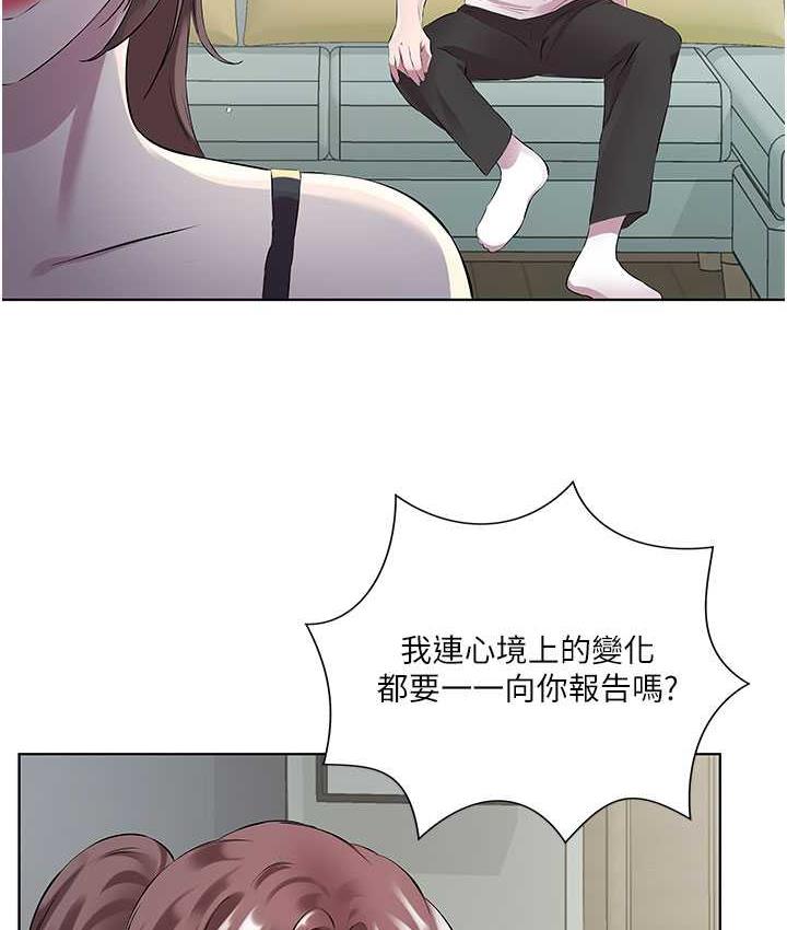 第38话-诱惑男客的妙招 - 第28.jpg页
