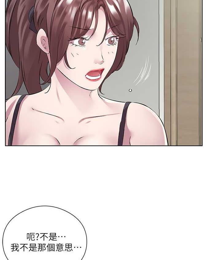 第38话-诱惑男客的妙招 - 第29.jpg页