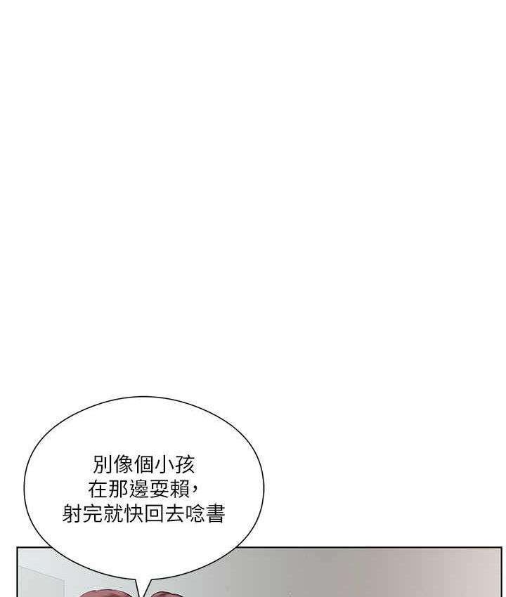 第38话-诱惑男客的妙招 - 第31.jpg页