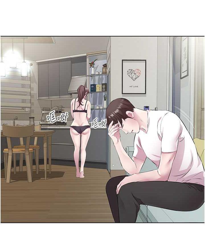 第38话-诱惑男客的妙招 - 第33.jpg页