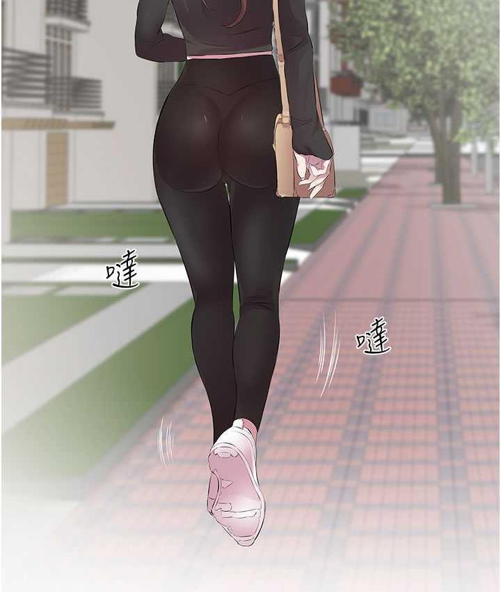 第38话-诱惑男客的妙招 - 第45.jpg页