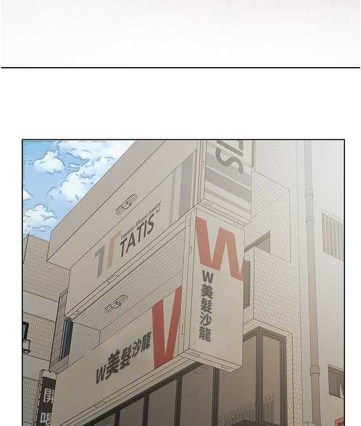第38话-诱惑男客的妙招 - 第46.jpg页