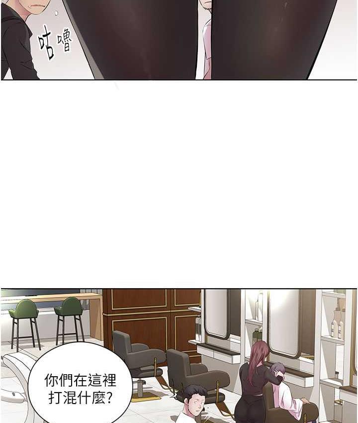 第38话-诱惑男客的妙招 - 第51.jpg页