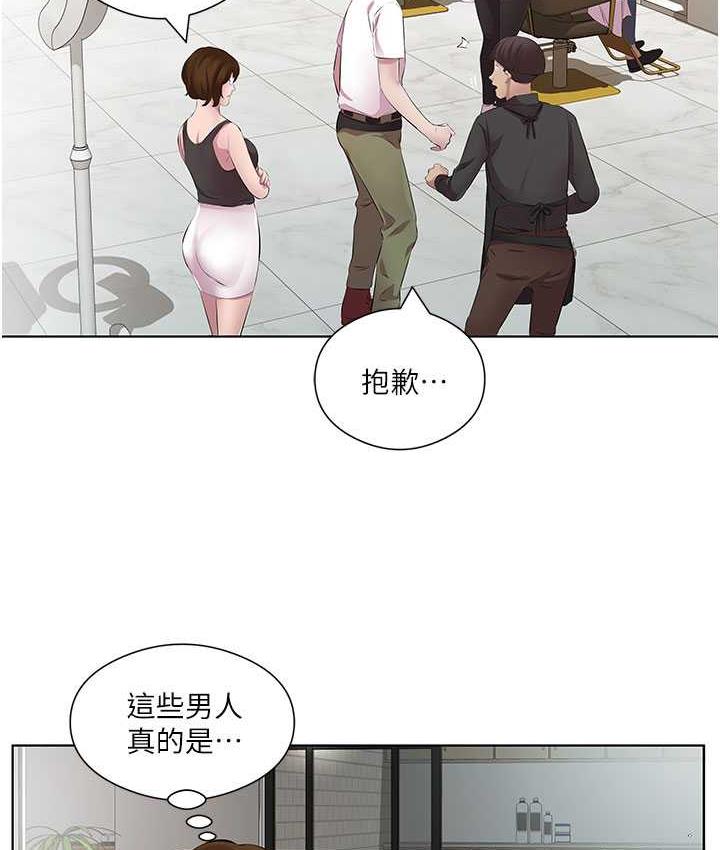 第38话-诱惑男客的妙招 - 第52.jpg页