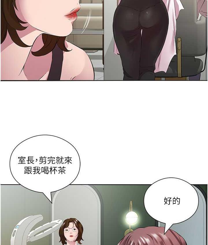 第38话-诱惑男客的妙招 - 第55.jpg页