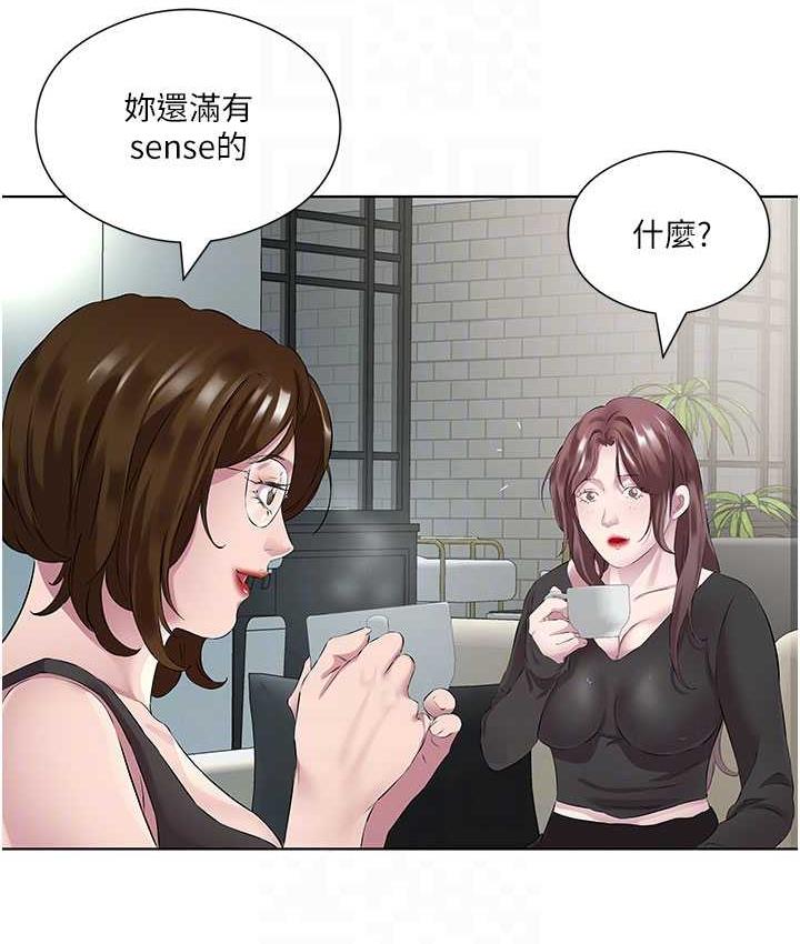 第38话-诱惑男客的妙招 - 第58.jpg页