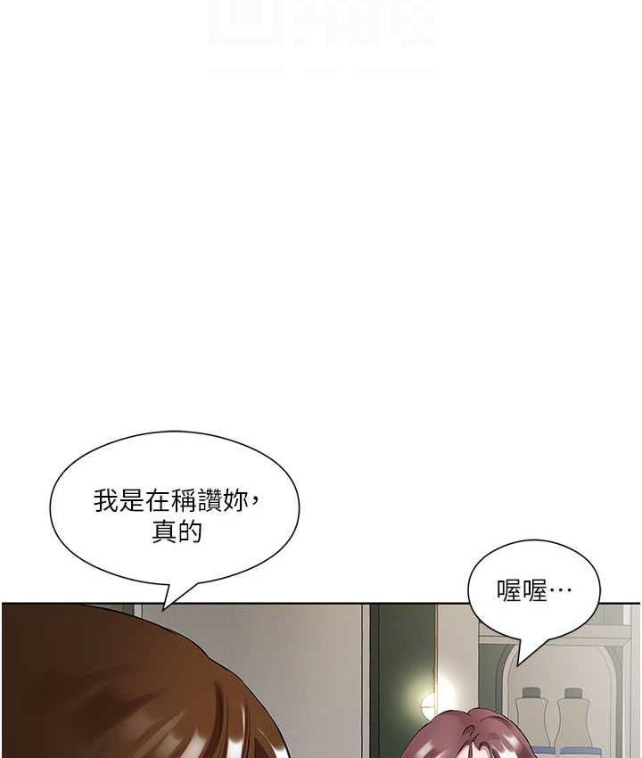 第38话-诱惑男客的妙招 - 第65.jpg页