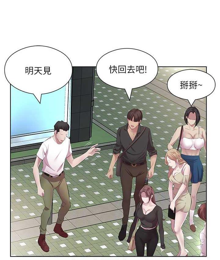 第38话-诱惑男客的妙招 - 第68.jpg页