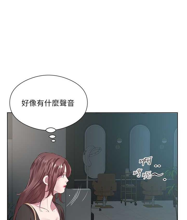 第38话-诱惑男客的妙招 - 第84.jpg页