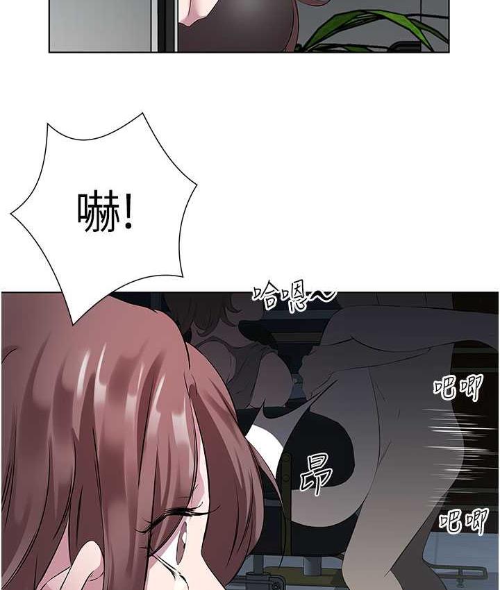 第38话-诱惑男客的妙招 - 第88.jpg页
