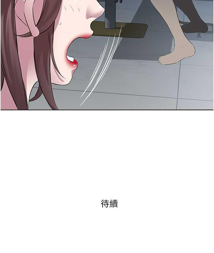 第38话-诱惑男客的妙招 - 第89.jpg页