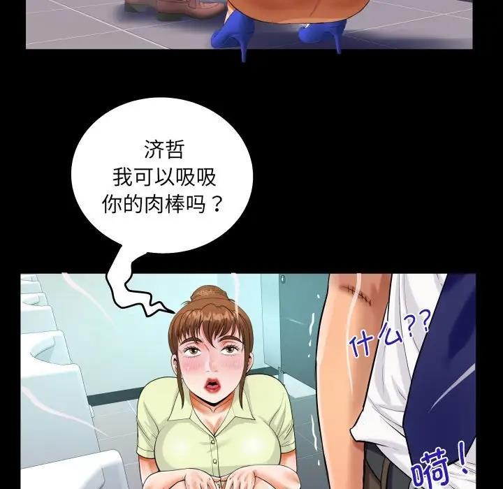 第117话 - 第5.jpg页