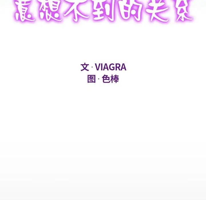 第117话 - 第11.jpg页