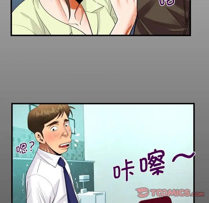 第117话 - 第14.jpg页