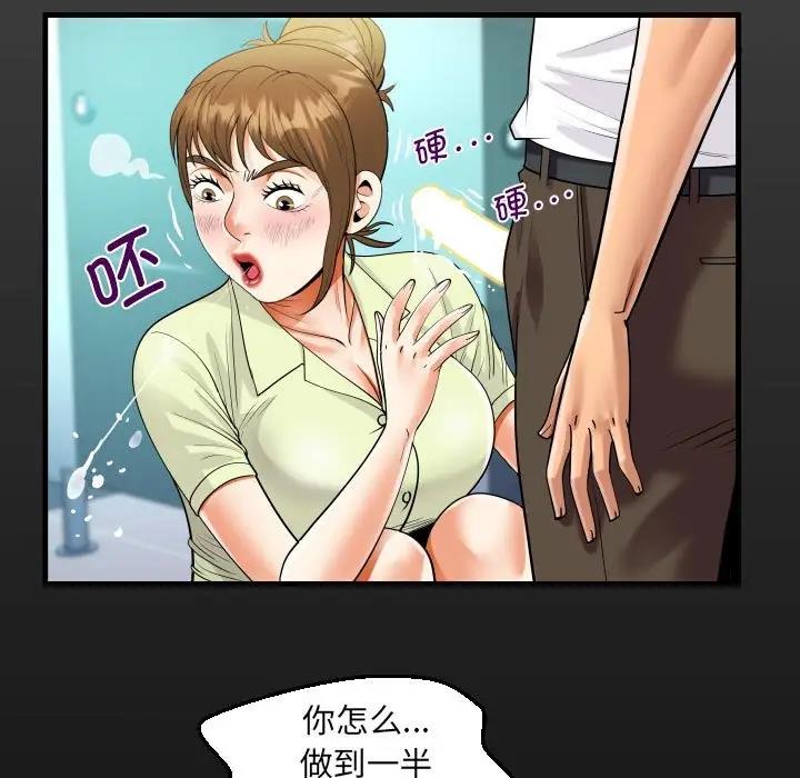 第117话 - 第16.jpg页