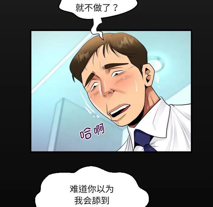 第117话 - 第17.jpg页