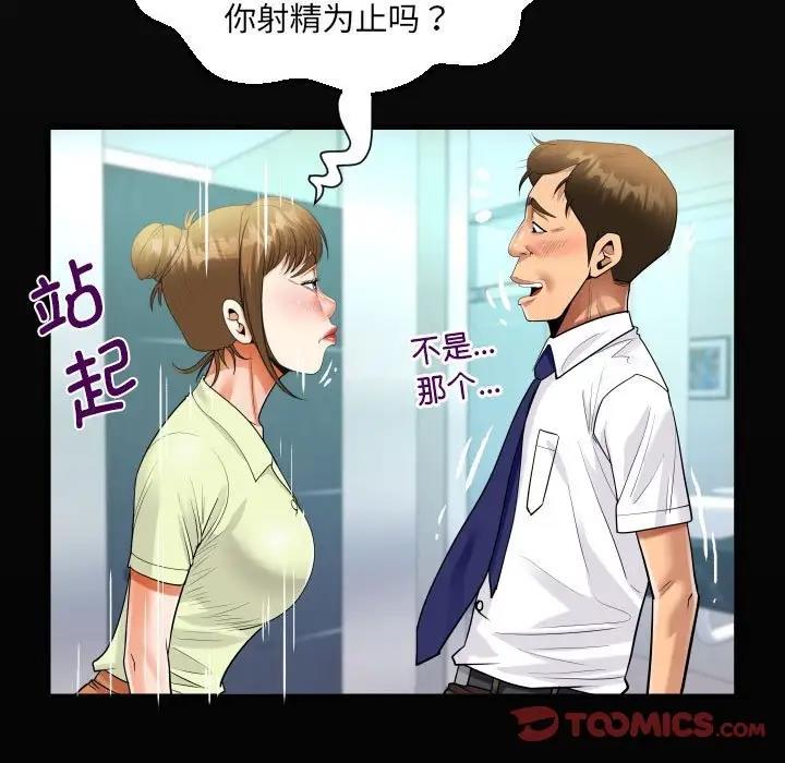 第117话 - 第18.jpg页