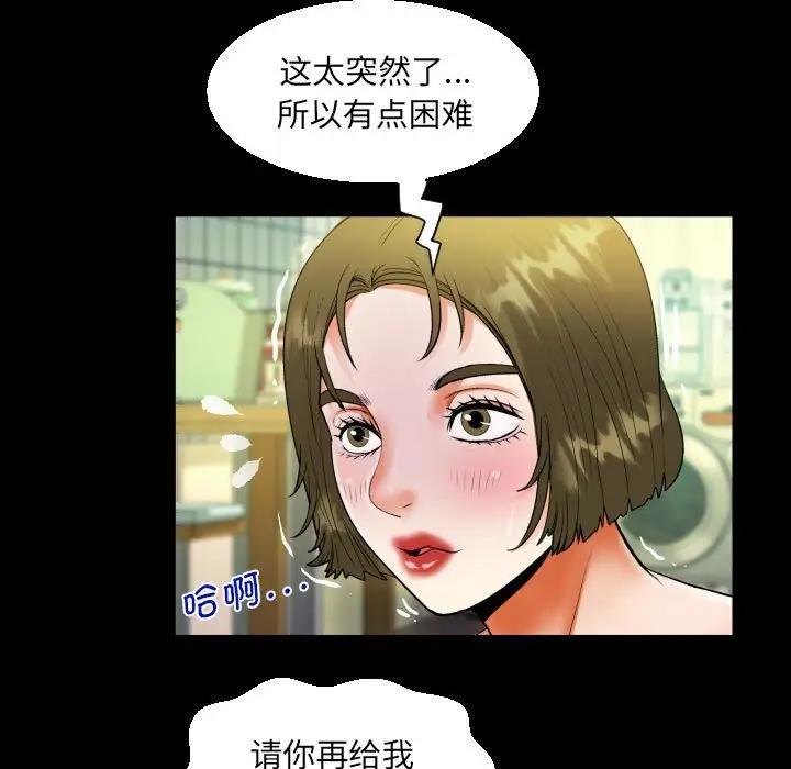 第117话 - 第24.jpg页