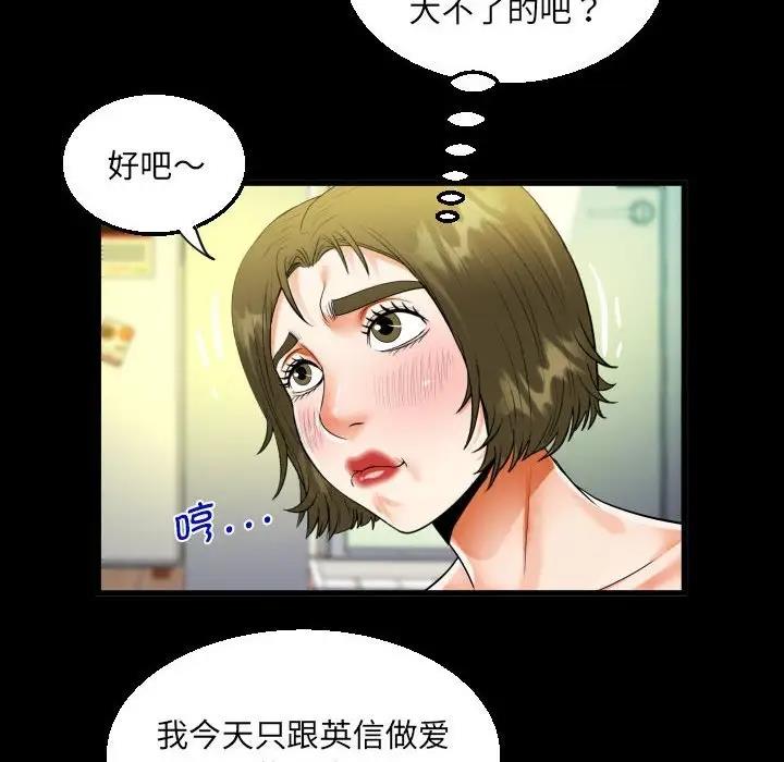 第117话 - 第27.jpg页