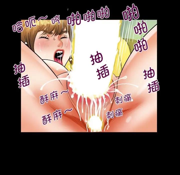 第117话 - 第39.jpg页