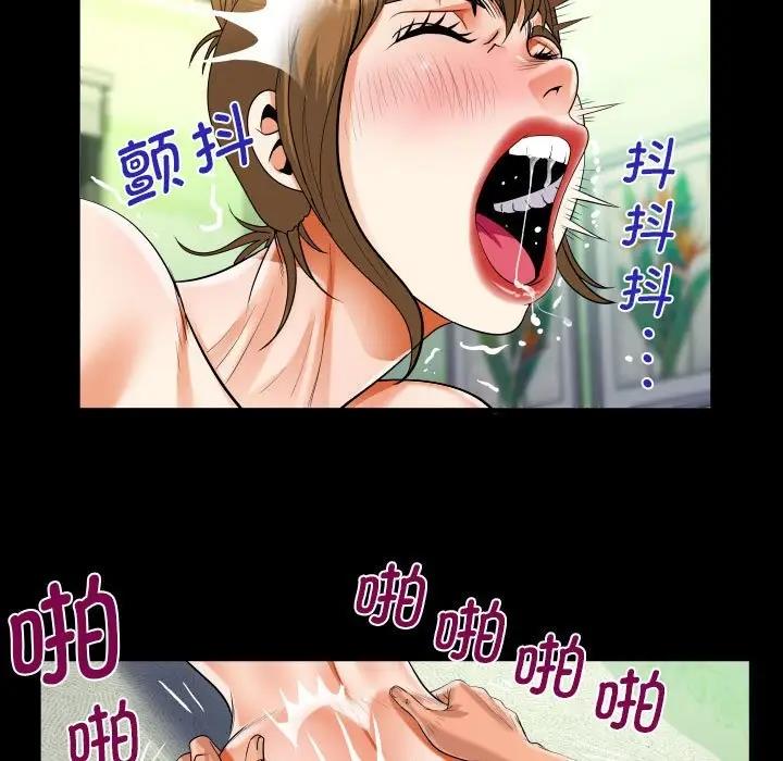 第117话 - 第52.jpg页