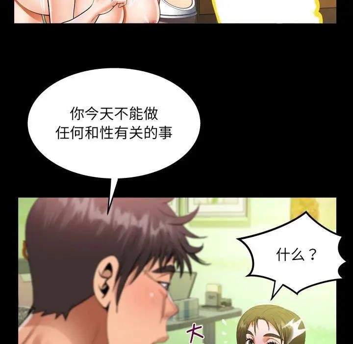 第117话 - 第64.jpg页