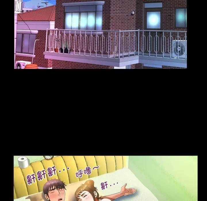 第117话 - 第68.jpg页