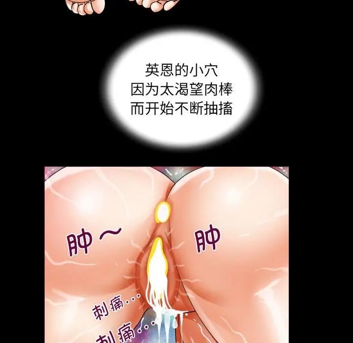第117话 - 第71.jpg页