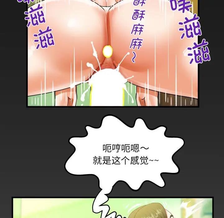 第117话 - 第77.jpg页