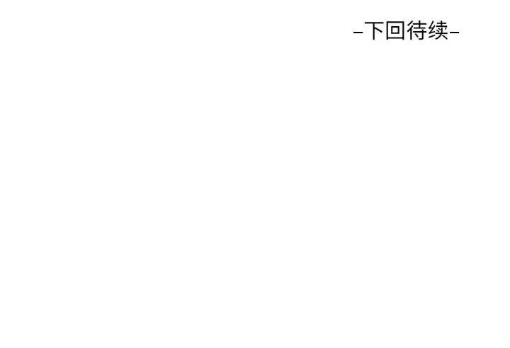第117话 - 第84.jpg页