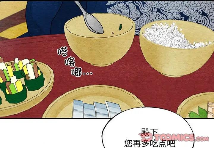 第15话 - 第2.jpg页