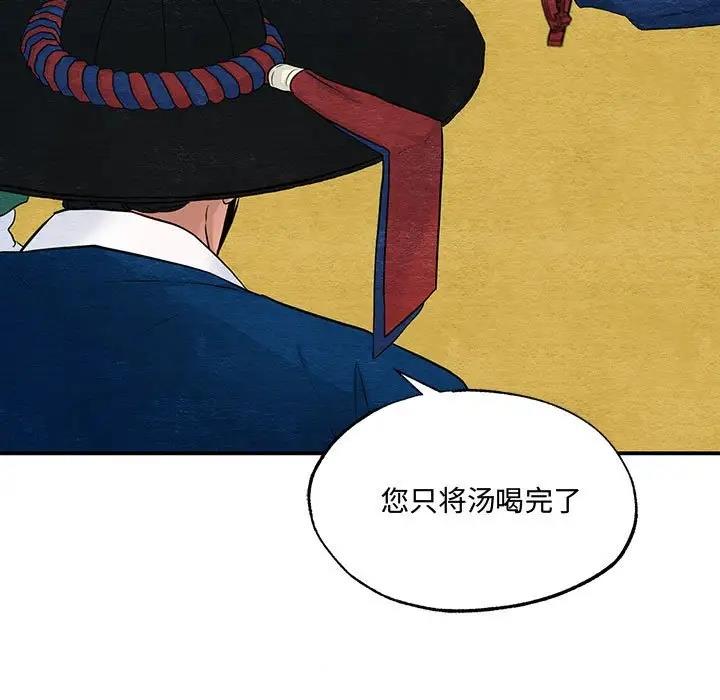 第15话 - 第5.jpg页
