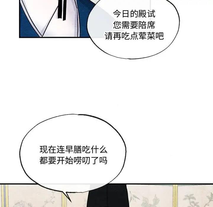 第15话 - 第7.jpg页
