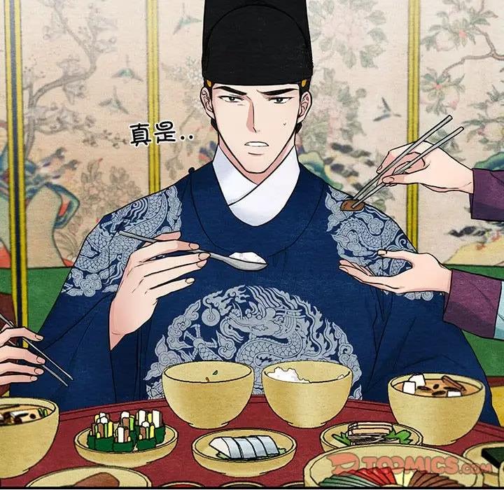 第15话 - 第8.jpg页