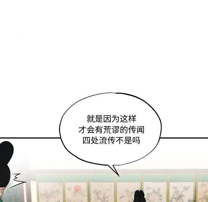 第15话 - 第9.jpg页