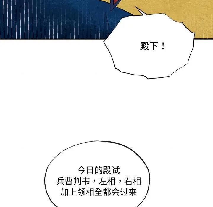 第15话 - 第11.jpg页
