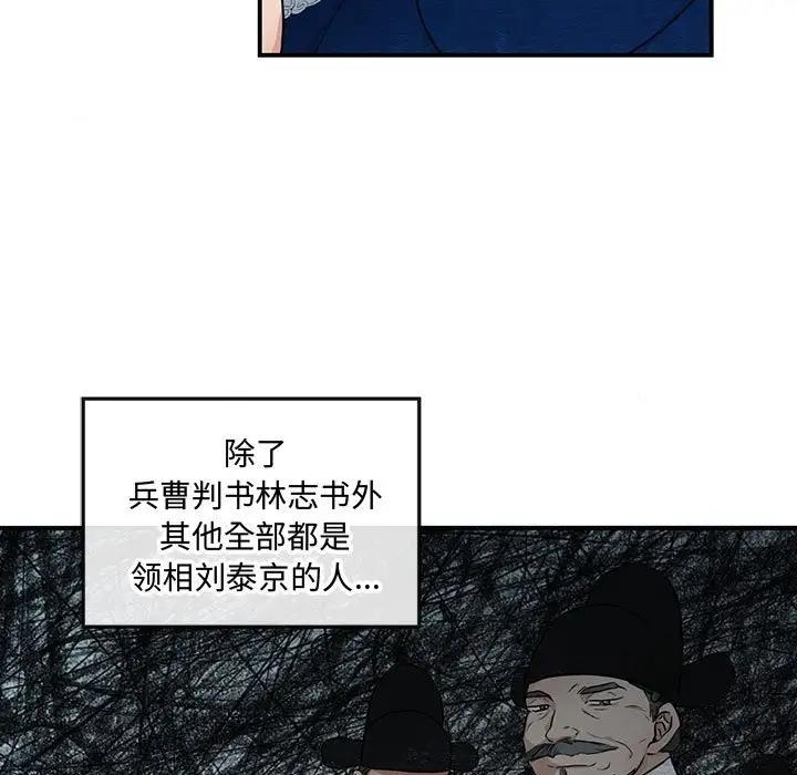 第15话 - 第13.jpg页