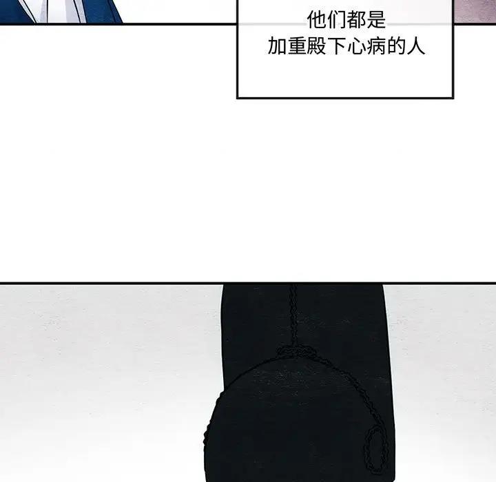 第15话 - 第15.jpg页