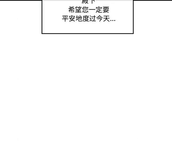 第15话 - 第17.jpg页