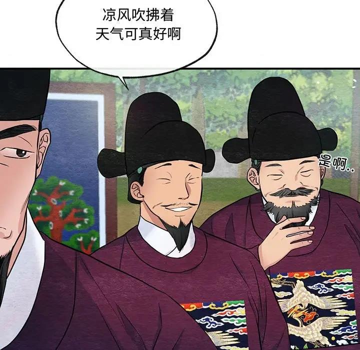 第15话 - 第22.jpg页