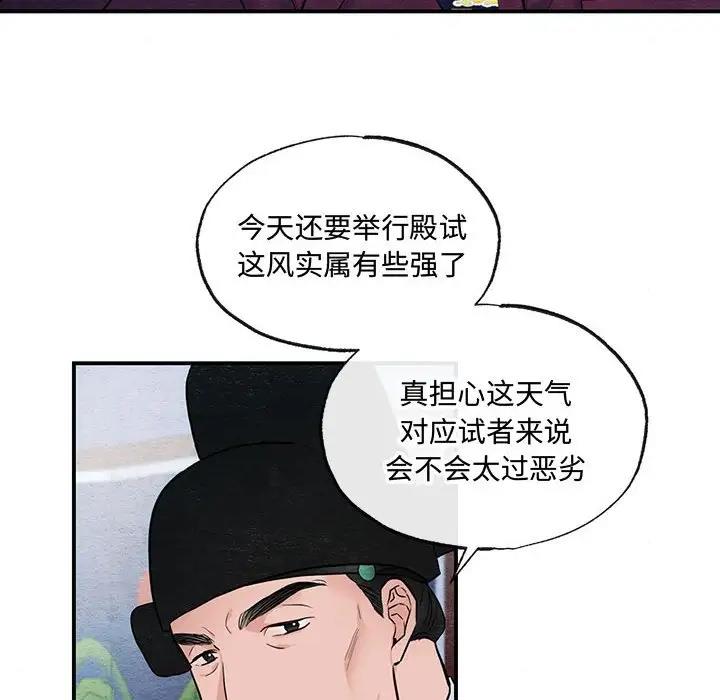 第15话 - 第23.jpg页